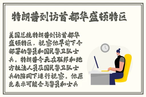 迪达拉干草黑土