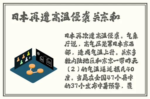 胡桃大战史来莱姆
