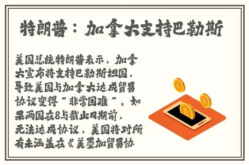 宝宝我尿在子宫里了不准出来