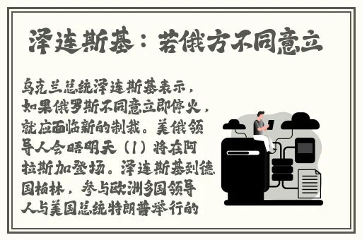 伊在人线香蕉观看 视频