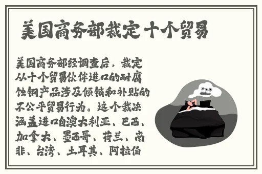 好色的狼人在伦敦