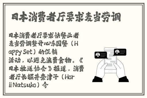 封禁影视app名单