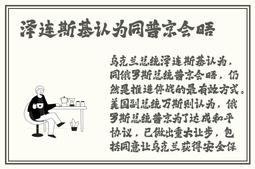 YSL千人千色T9T9T9最新